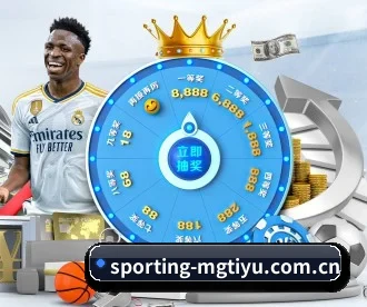 sporting-mgtiyu.com.cn APP 深度功能