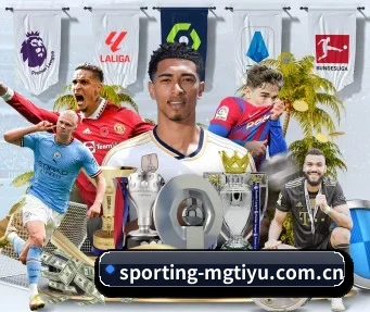 sporting-mgtiyu.com.cn APP 界面